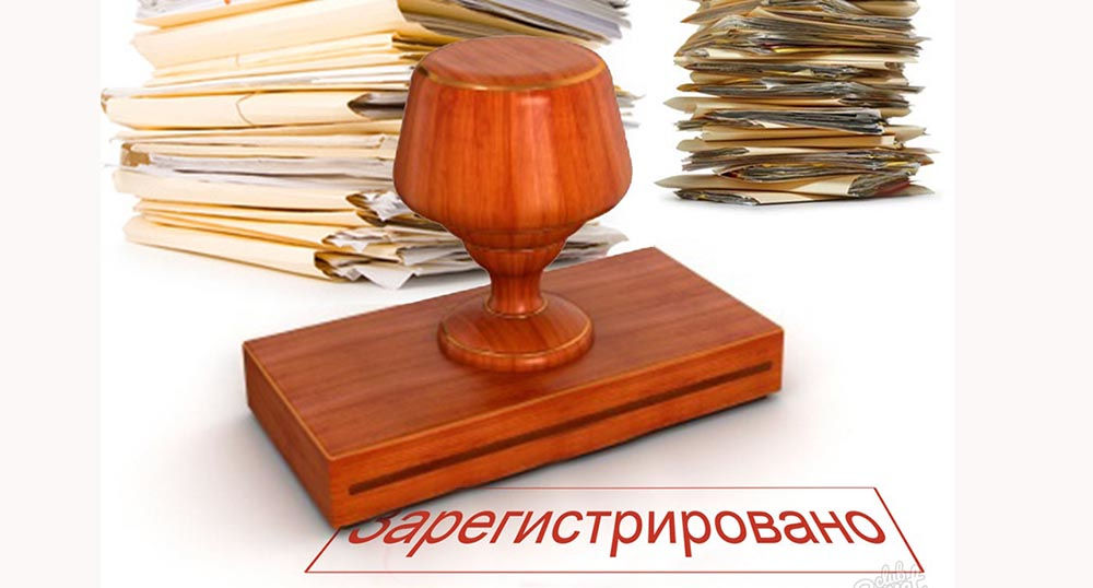 Регистрация товарного знака Регистрация товарного знака