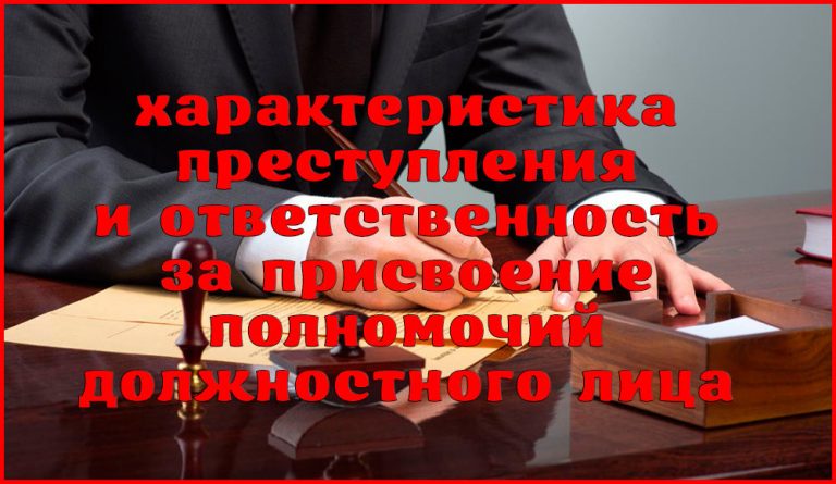 Кто несет ответственность за неправильное присвоение грифа коммерческая тайна сдо оао ржд